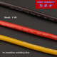 13Awg OCC Power Internal Bulk Cable Red/Yellow/Black