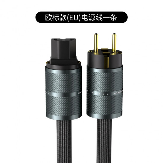 Xangsane DY OCC Silver Plated Core HiFi Power Cable for Audio Amplifier Red Copper Plug AU/EU/US Plug 