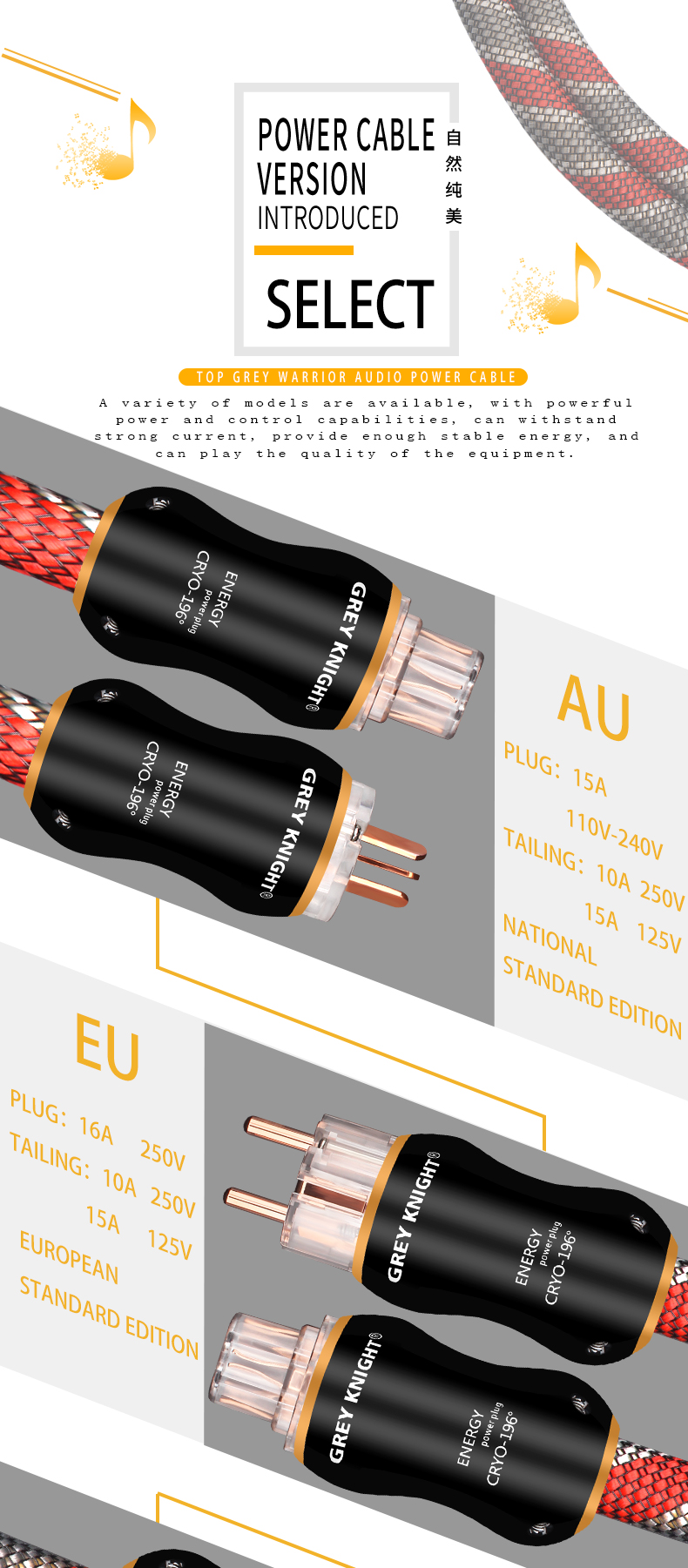 GREY-KNIGHT-17mm-OCC-Audiophile-HiFi-Audio-Amplifier-Power-Cable-AU-EU-US-Three-Power-High-Current-Decoder-Connection-Cable-2255800852520207