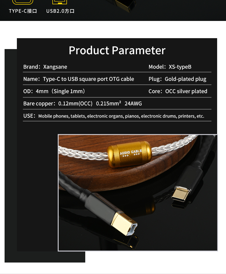 xangsane-XS-TypeB-silver-plated-copper-typec-otg-decoding-cable-to-USB-B-port-mobile-phone-computer-decoder-printer-connection-3256803518763798